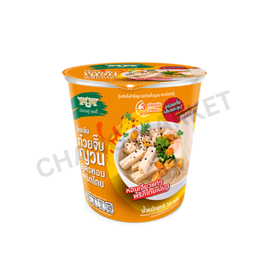 Double Dragon vermicelli Pho noodles 35g
