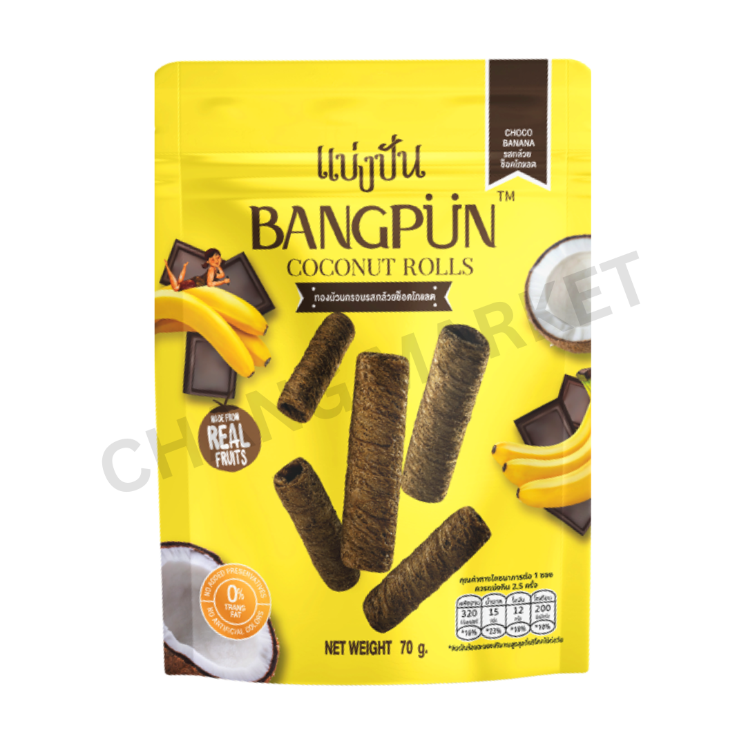 Bangpun Coconut Choco Banana Rolls  70g