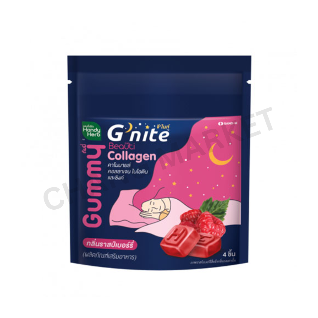 G'Nite Gummy Collagen Raspberry