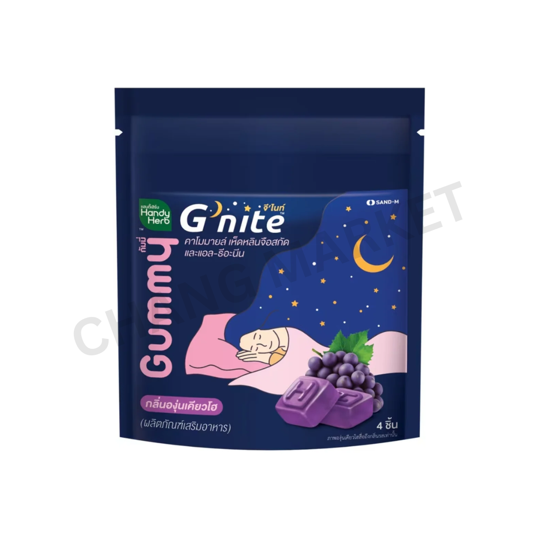 G'Nite Gummy Chamonile