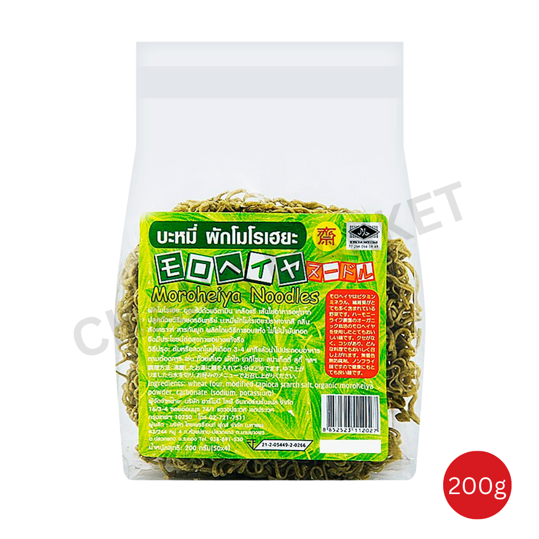 MOROHEIYA Vegetable Noodles 200g