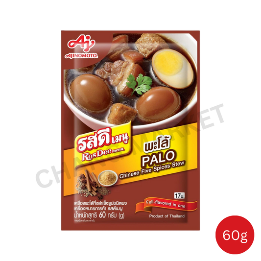 ROSDEE MENU Chinese Five Spice Powder PALO 60g