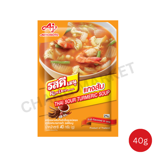 ROSDEE MENU Spicy Sour (Gang Som) Powder 40g