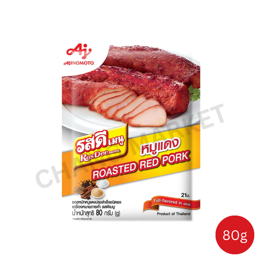 ROSDEE Roasted red Pork Seasoning 80g