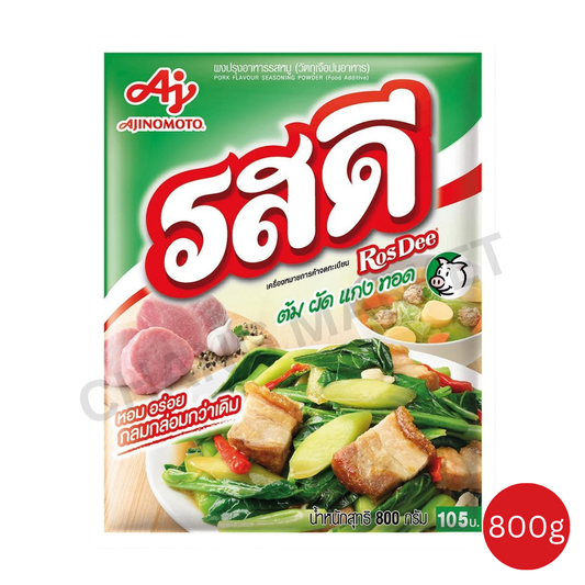 ROSDEE Pork Seasoning Powder 800g