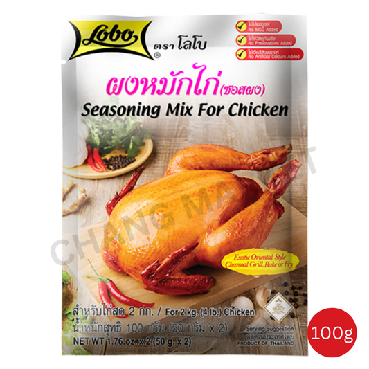 LOBO Chicken Seasoning  100g