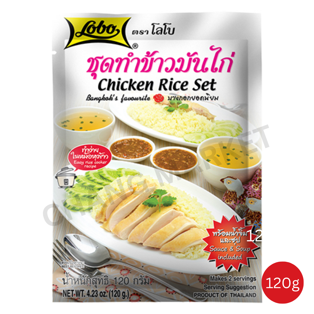 LOBO Chicken Rice Set 120g