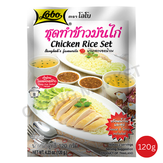 LOBO Chicken Rice Set 120g