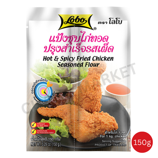 LOBO Hot and Spicy Fried chicken Flour 150g