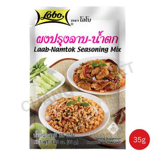 LOBO Larb 30g