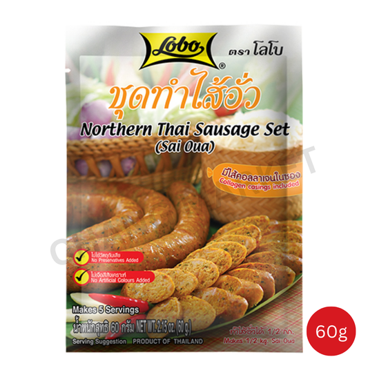 LOBO Northern Thai Sausage Set (Sai Oua) 60g