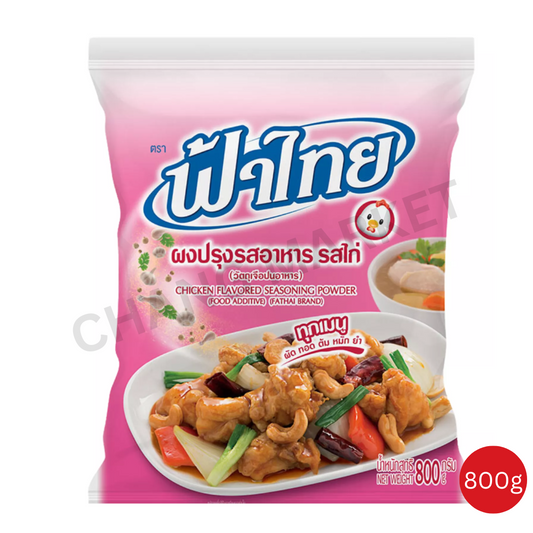 Fa Thai Chicken Flavour Seasoning 800g