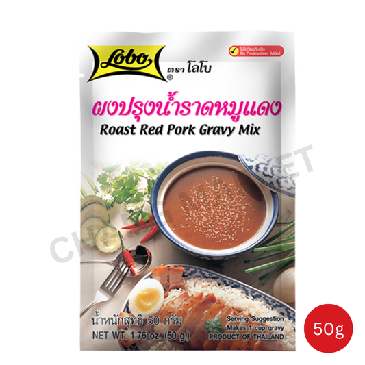 LOBO Roast Pork Gravy Mix 50g