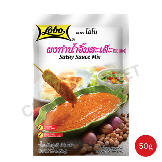 LOBO Satay Sauce 50g