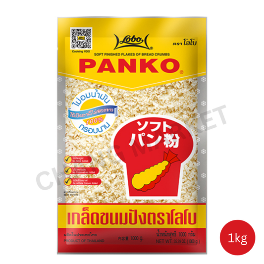 LOBO Panko Bread 1kg