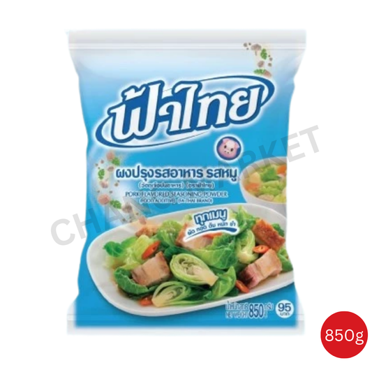 Fa Thai Pork Flavour Seasoning 800g