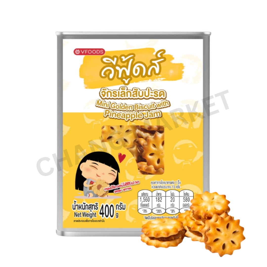 Vfoods Mini Tin Golden Biscuits with Pineapple Jam 400g