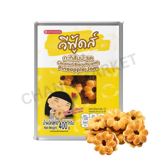 Vfoods Mini Tin Coconut Biscuits with Pineapple Jam 400g
