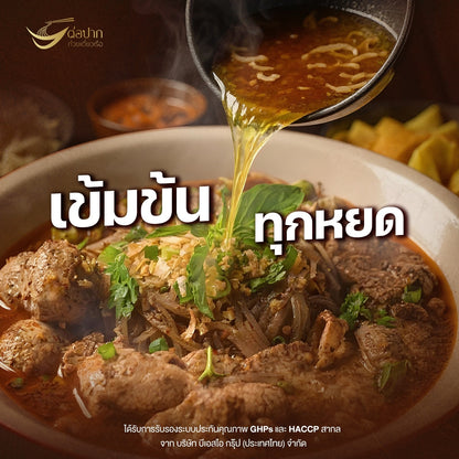 Torpak Instant Thai Boat Noodle Soup (Dried Rice Noodleเส้นเล็กอบแห้ง) 120g