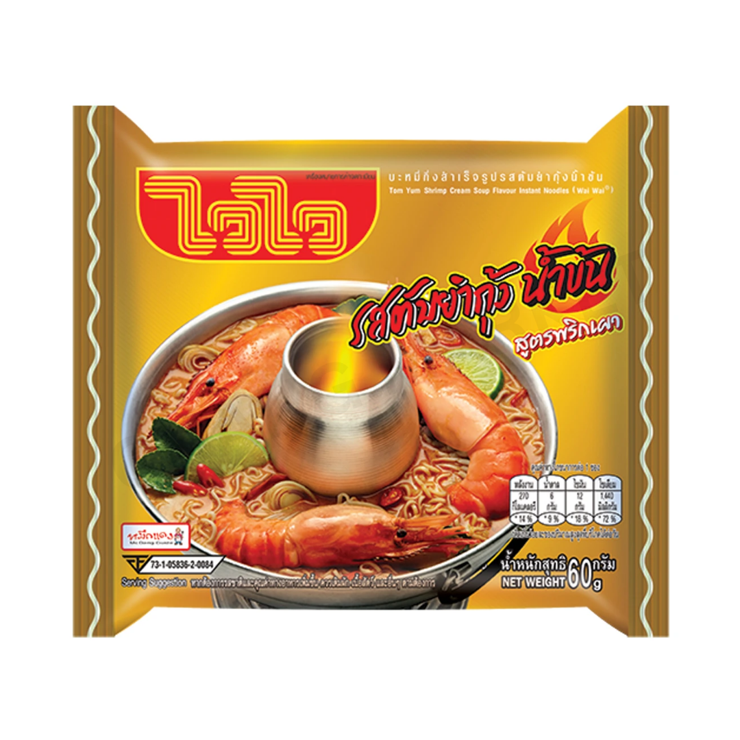 APPLE BRAND FRIED ONION 1KG