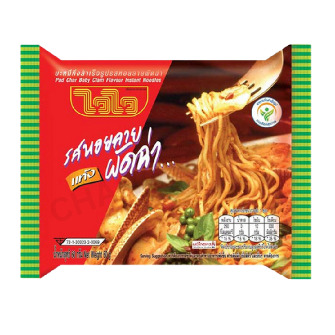 APPLE BRAND FRIED ONION 1KG