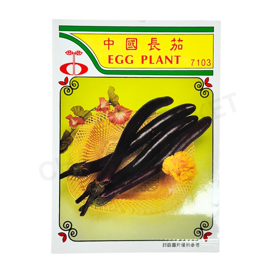 MINARA Vegetable Seed – Egg Plant NO. 7103