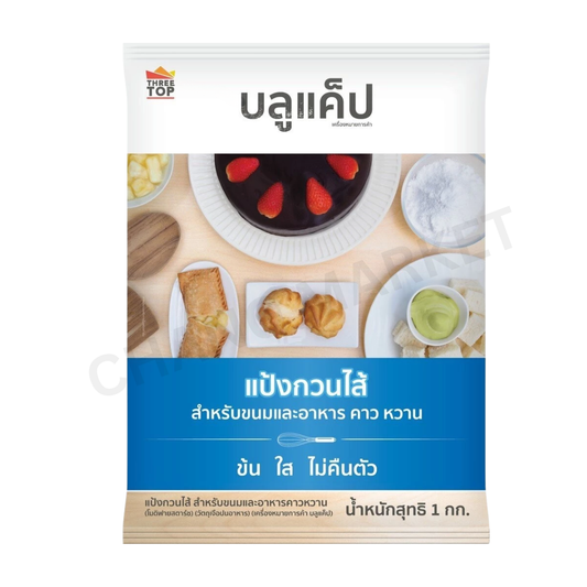 Blue Cap Modified Starch 1kg