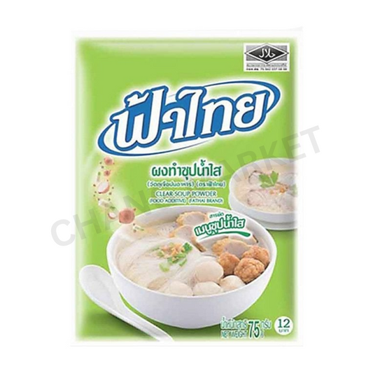 Fa Thai Clear Soup Powder 75g