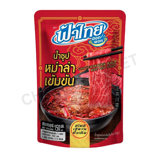 Fa Thai Instant Concentrated Mala Soup 150ml