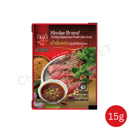 Kindee Thai Spicy Dipping Sauce Powder Jeaw