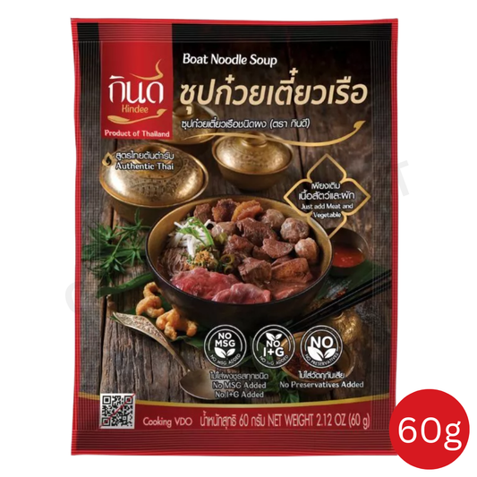 Kindee Boat Noodle Soup Powder 60g