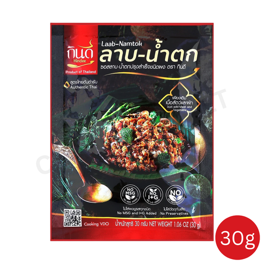 Kindee Thai Spicy Laab Namtok Powder 30g