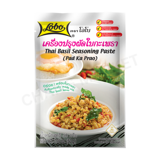 LOBO Thai Basil Seasoning Paste 50g