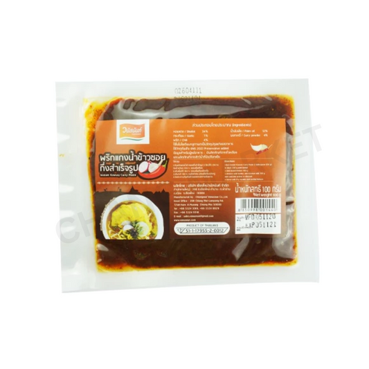 Vanusnun Instant Kowsoy Curry Paste 100g