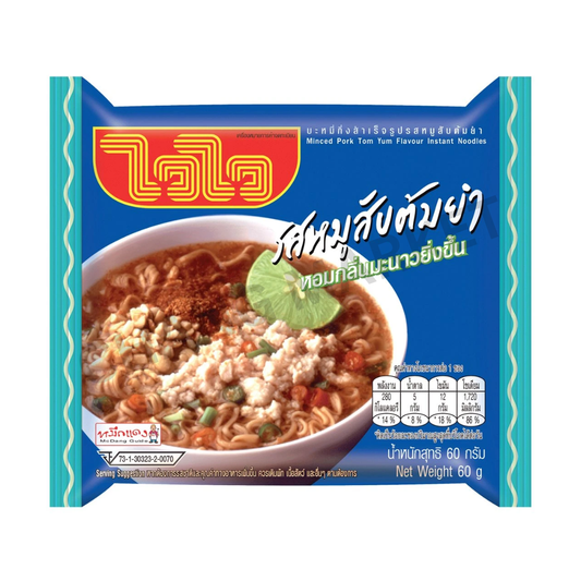 WaiWai Minced Pork Tom Yum 60g