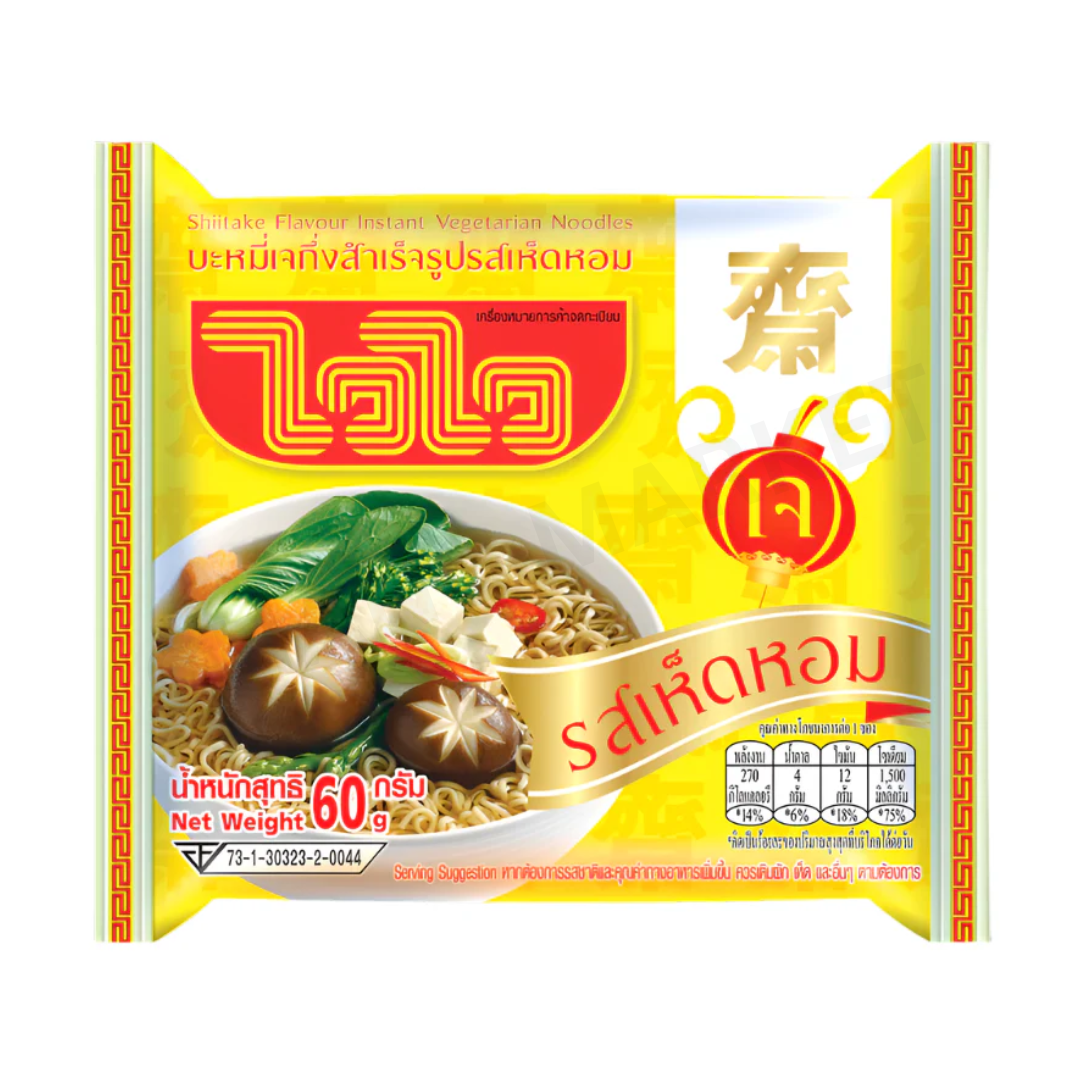 WaiWai Vegetarian Shiitake 60g