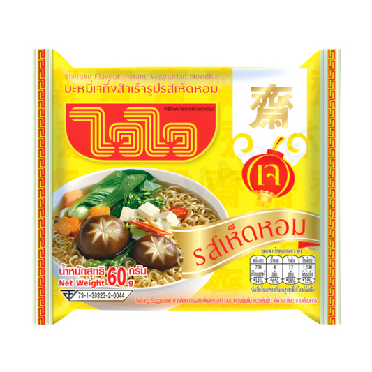 WaiWai Vegetarian Shiitake 60g