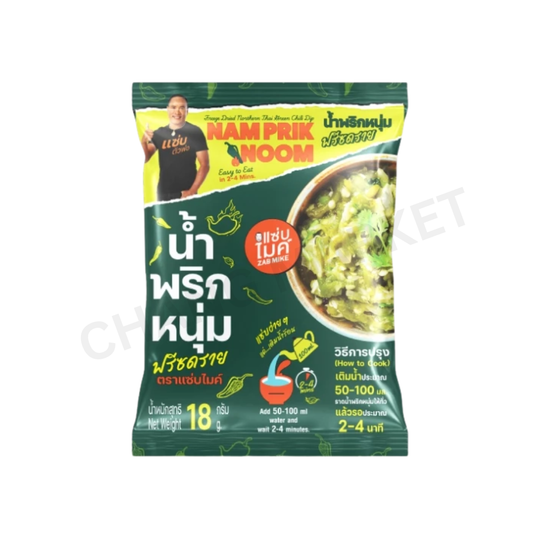 Zab Mike Freeze Dried Norhern Thai Green Chili Dip (Nam Prik Noom) 18g